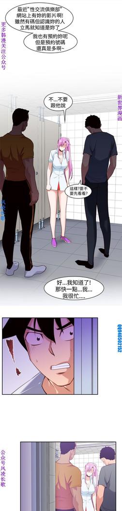 他的那裏1-36完结【中文】韩国