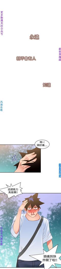 他的那裏1-36完结【中文】韩国
