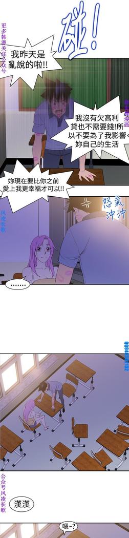 他的那裏1-36完结【中文】韩国