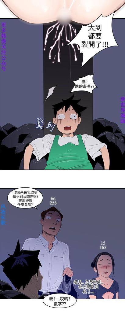 他的那裏1-36完结【中文】韩国