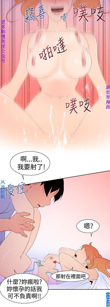 他的那裏1-36完结【中文】韩国
