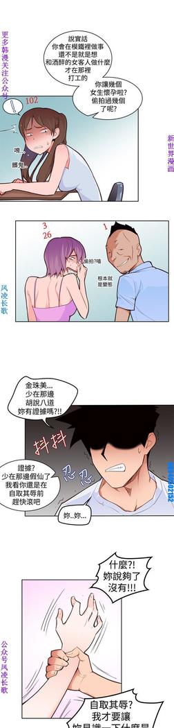 他的那裏1-36完结【中文】韩国