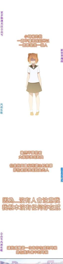 他的那裏1-36完结【中文】韩国