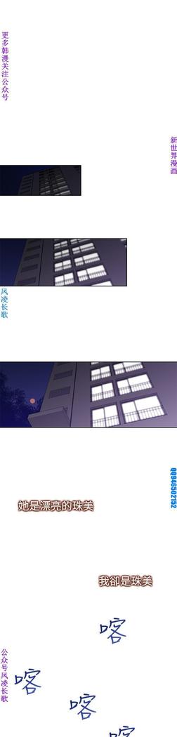 他的那裏1-36完结【中文】韩国