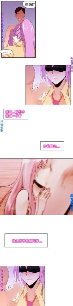 他的那裏1-36完结【中文】韩国