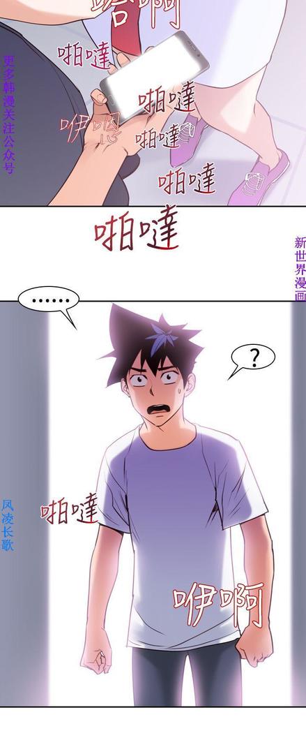 他的那裏1-36完结【中文】韩国