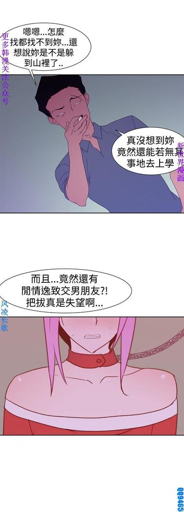 他的那裏1-36完结【中文】韩国