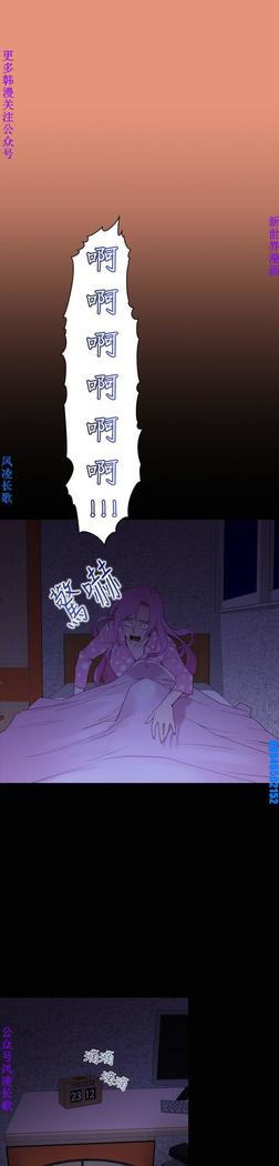 他的那裏1-36完结【中文】韩国