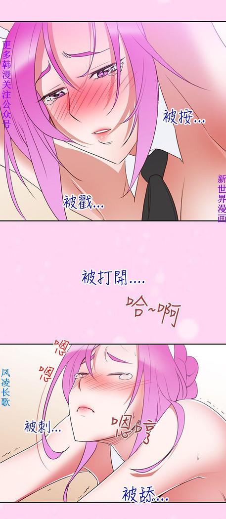 他的那裏1-36完结【中文】韩国
