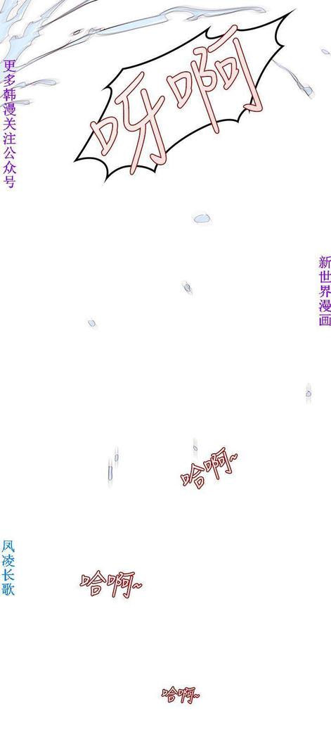 他的那裏1-36完结【中文】韩国