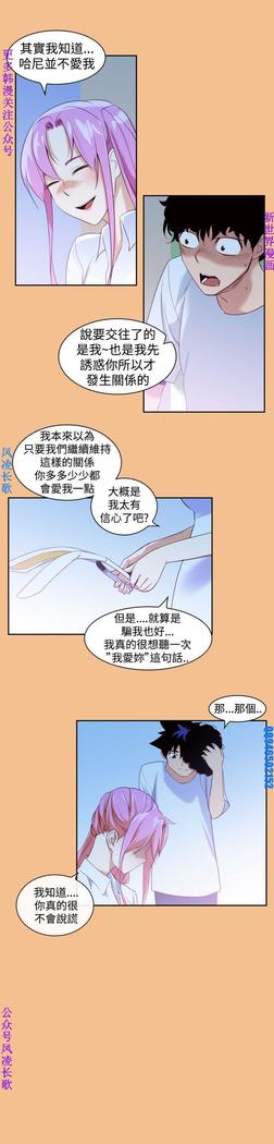 他的那裏1-36完结【中文】韩国