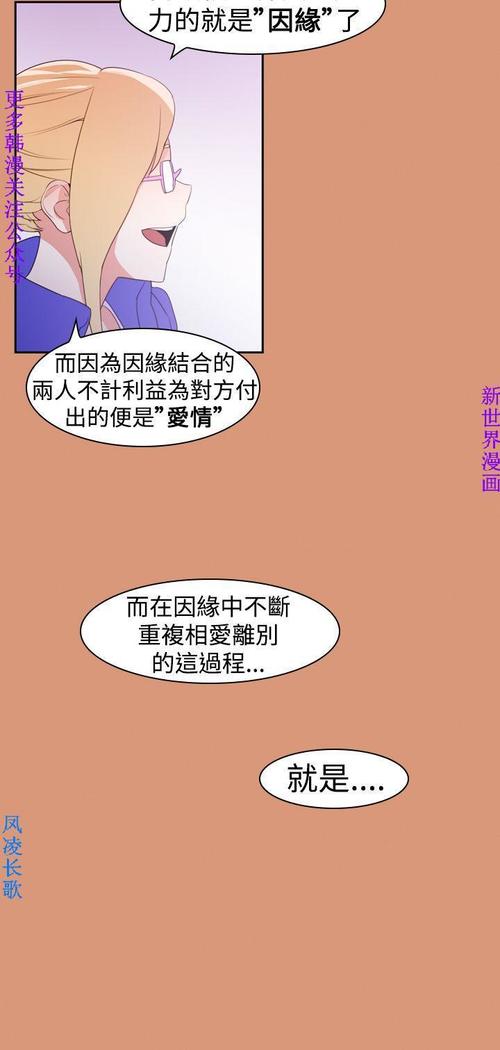 他的那裏1-36完结【中文】韩国