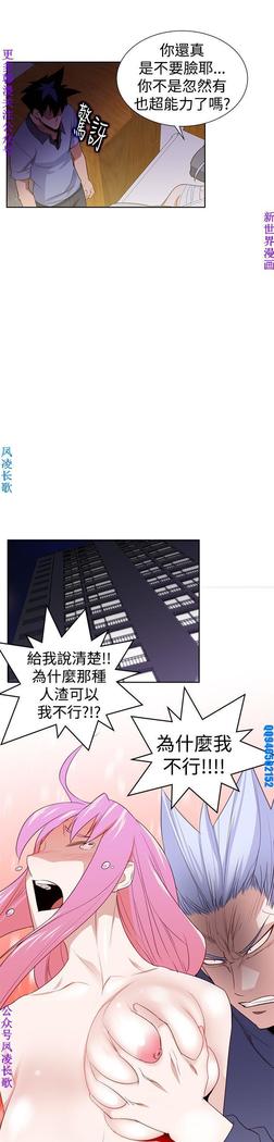 他的那裏1-36完结【中文】韩国