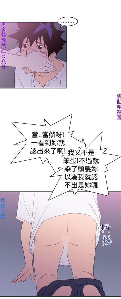 他的那裏1-36完结【中文】韩国