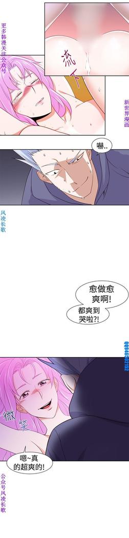 他的那裏1-36完结【中文】韩国