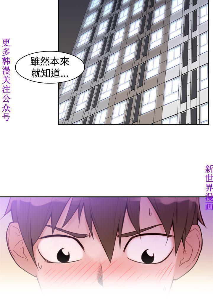 他的那裏1-36完结【中文】韩国