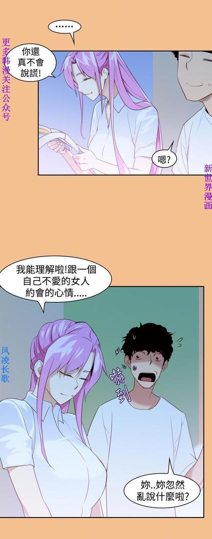 他的那裏1-36完结【中文】韩国