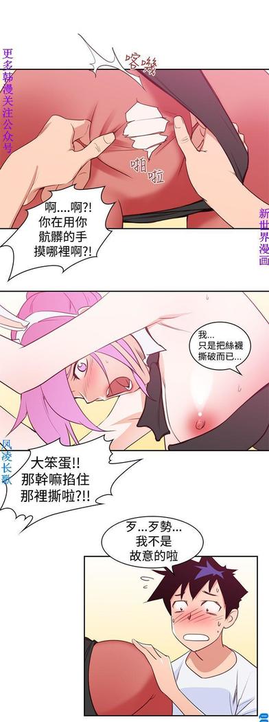 他的那裏1-36完结【中文】韩国