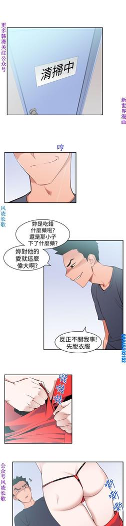 他的那裏1-36完结【中文】韩国