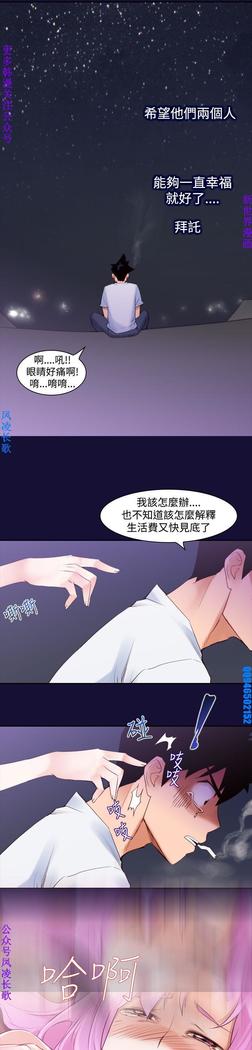 他的那裏1-36完结【中文】韩国