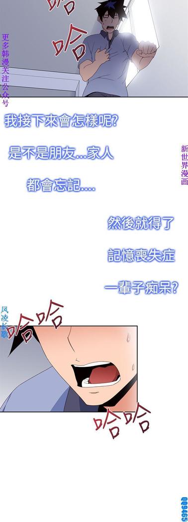 他的那裏1-36完结【中文】韩国