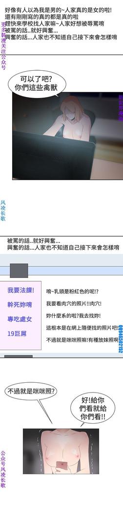 他的那裏1-36完结【中文】韩国
