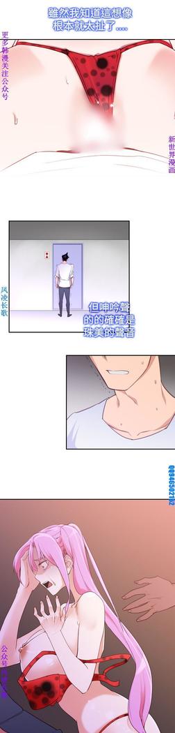 他的那裏1-36完结【中文】韩国