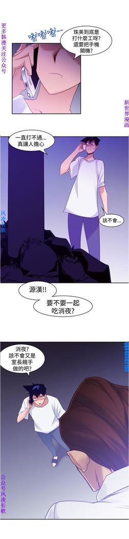 他的那裏1-36完结【中文】韩国