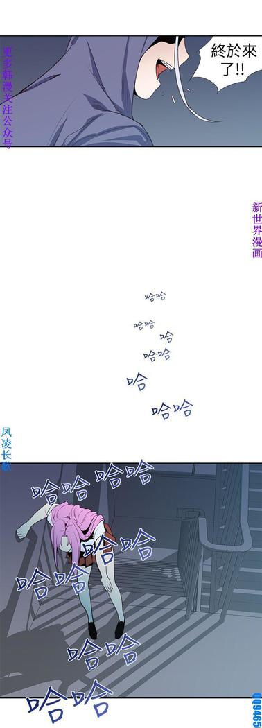 他的那裏1-36完结【中文】韩国