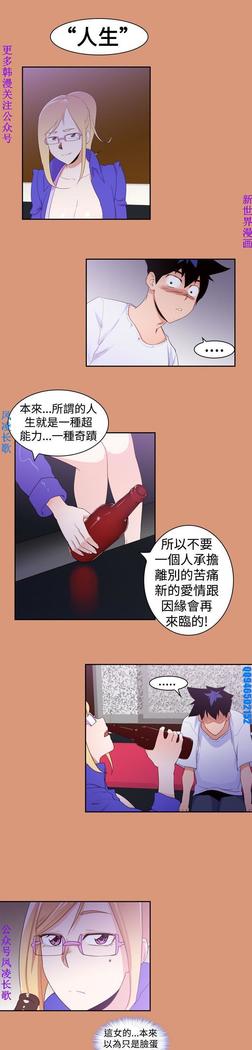 他的那裏1-36完结【中文】韩国