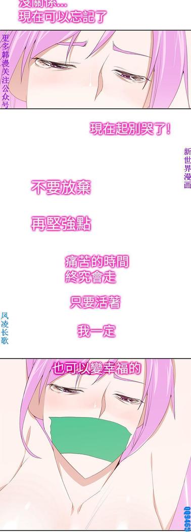 他的那裏1-36完结【中文】韩国