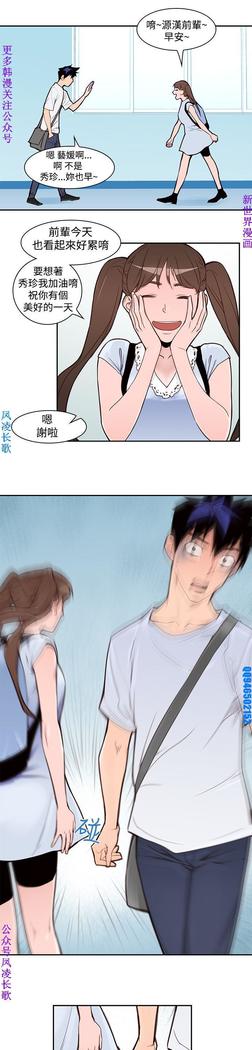 他的那裏1-36完结【中文】韩国