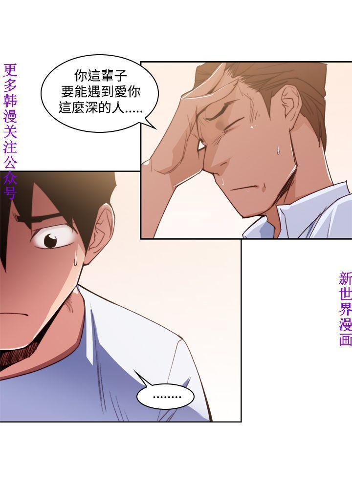 他的那裏1-36完结【中文】韩国