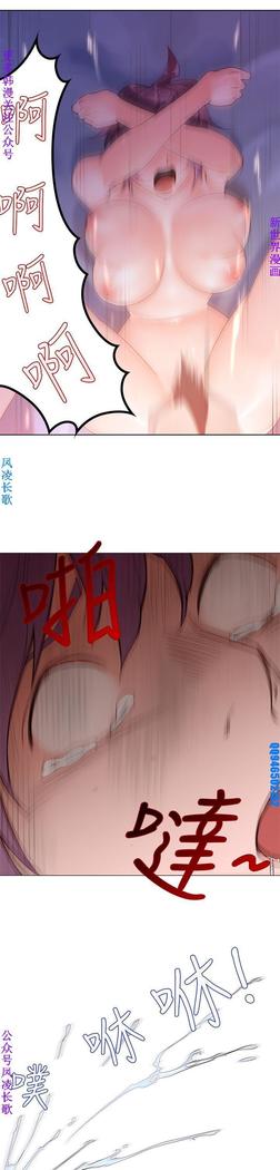 他的那裏1-36完结【中文】韩国