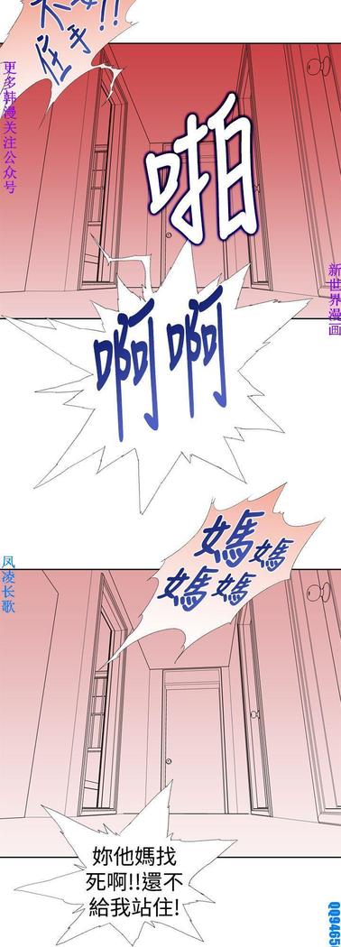 他的那裏1-36完结【中文】韩国