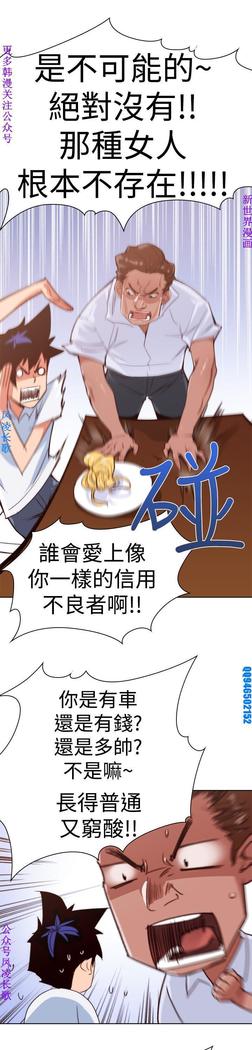 他的那裏1-36完结【中文】韩国