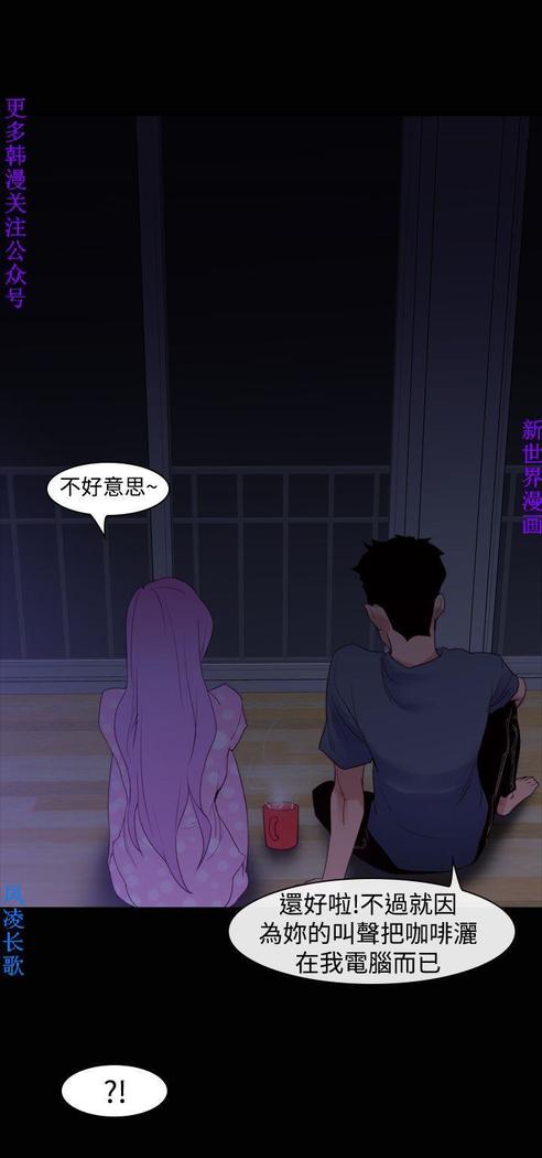 他的那裏1-36完结【中文】韩国