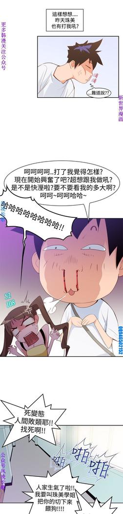 他的那裏1-36完结【中文】韩国