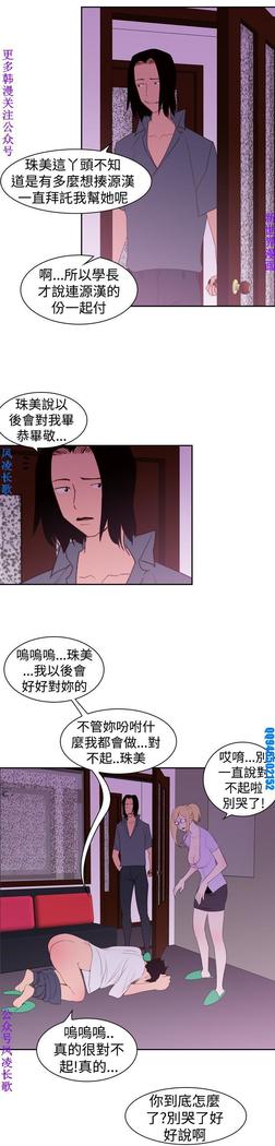 他的那裏1-36完结【中文】韩国
