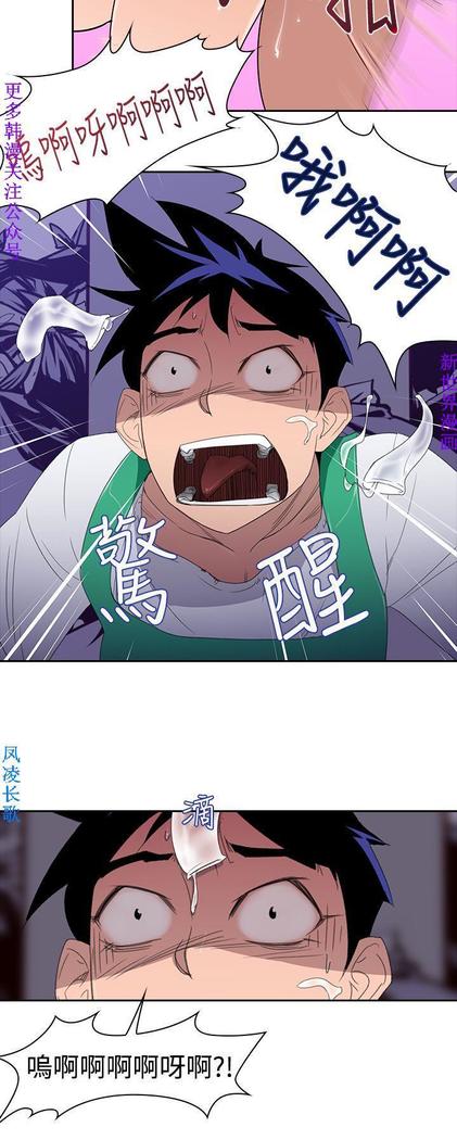 他的那裏1-36完结【中文】韩国
