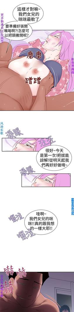 他的那裏1-36完结【中文】韩国