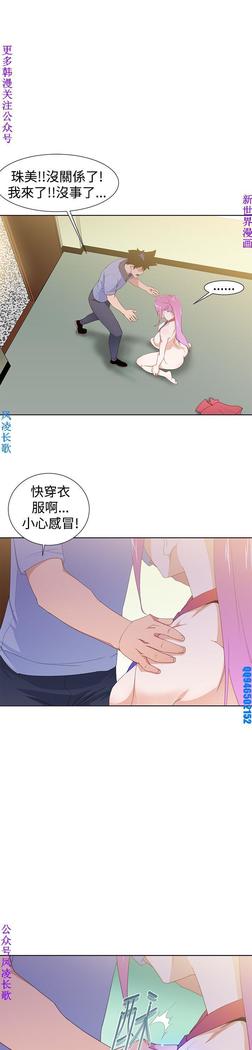他的那裏1-36完结【中文】韩国