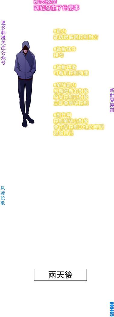 他的那裏1-36完结【中文】韩国