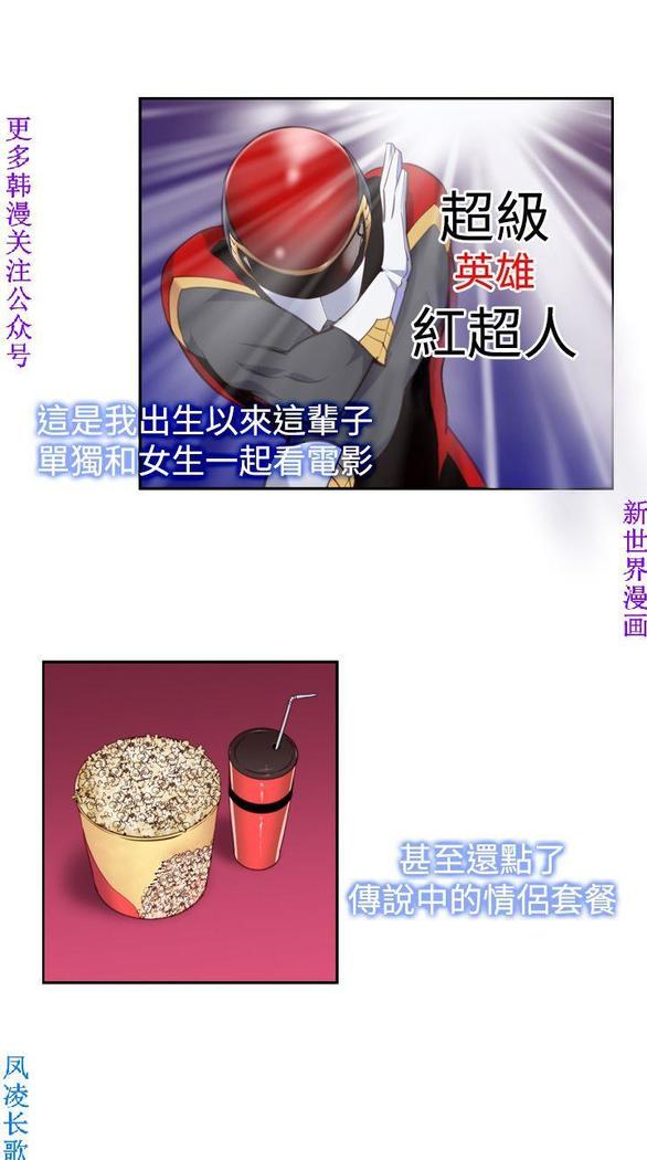 他的那裏1-36完结【中文】韩国