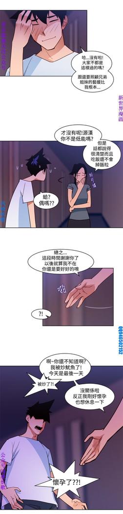 他的那裏1-36完结【中文】韩国