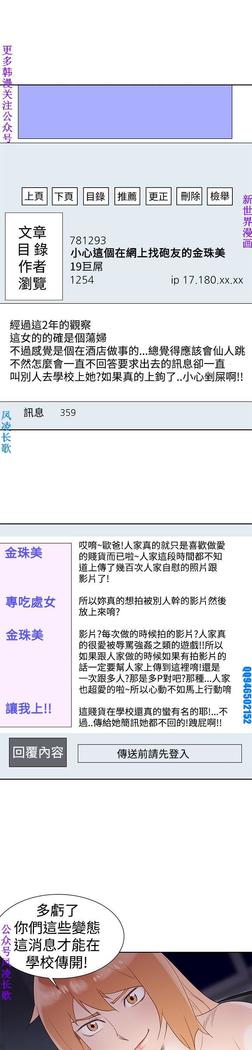 他的那裏1-36完结【中文】韩国