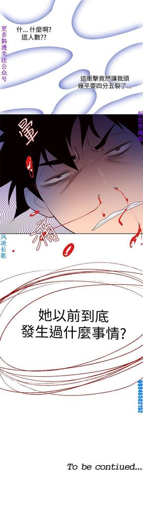 他的那裏1-36完结【中文】韩国