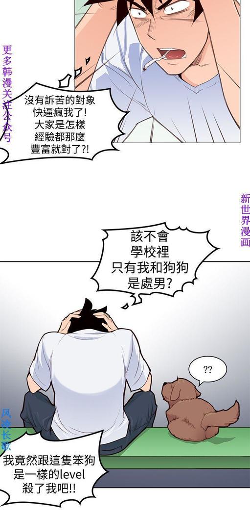 他的那裏1-36完结【中文】韩国