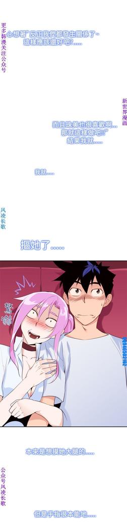 他的那裏1-36完结【中文】韩国