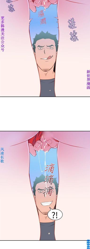 他的那裏1-36完结【中文】韩国